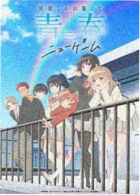 电视辩论邀请赛全场录像